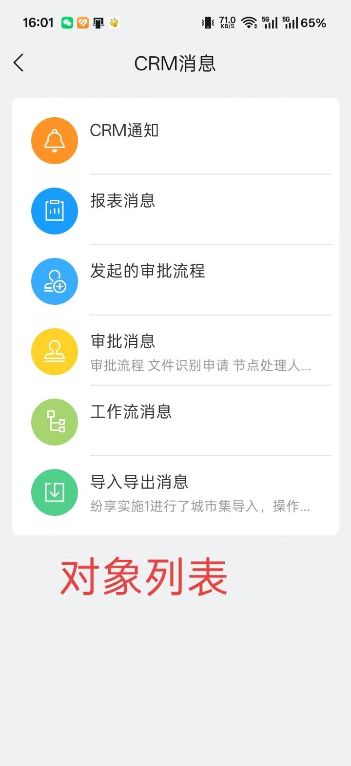 fb_2026-09-14_066235 截图1